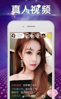 芒果成人直播app下载